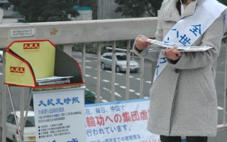 日本大阪华人响应万人同步绝食抗暴