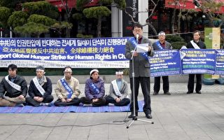 組圖：韓國聲援全球萬人同步絕食