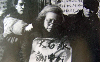 台灣共產黨與二二八事件（七）