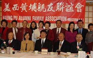 美西黃埔親友聯誼會成立將還原抗戰史實