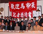 馬英九26日訪洛 僑界籌備盛大歡迎