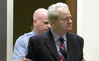米洛舍维奇在海牙国际法庭去世