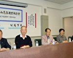 纪念国父 蒋洪宽论台湾三民主义成就