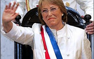 智利首名女总统巴舍莱宣誓就职