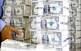美国查获两百五十张十亿美元面额假钞