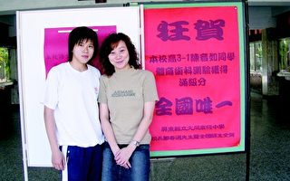 屏東陳音如跑出全國唯一體育滿級分