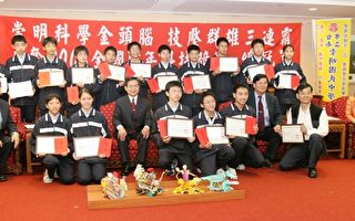 台南崇明国中三度蝉联少年科技创作总冠军