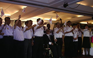 马来西亚民主行动党庆祝４０周年纪念