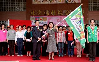 府城落实妇女权益  成立联合服务中心