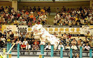 2006年國際舞獅邀請賽 馬國奪冠 新加坡獲亞季軍