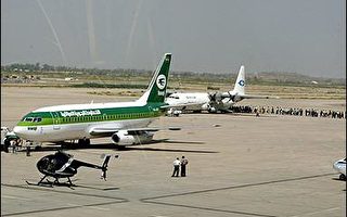 美政府警告民众勿利用巴格达机场离境