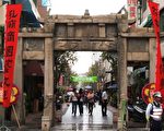 台南藝術百樂園  府中街慶登場