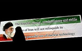 莱斯：美俄今重新为伊朗核子僵局寻求解套