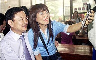 泰抗議民眾改變戰術  鎖定曼谷商業中心