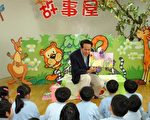 屏县文化局推系列亲子共同成长活动