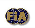 FIA尋求一級方程式賽車採用單一規格引擎