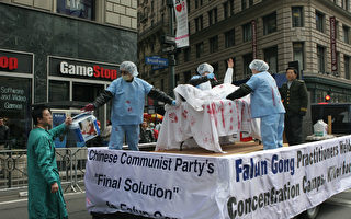 組圖5：曼哈頓遊行—集中營暴行