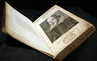 莎翁最早剧本有望成史上最贵书籍