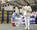 4月1日中午,法輪功學員在舊金山聯合廣場舉行集會,呼吁各國政府關注中共對法輪功迫害的嚴重性和殘暴程度,制止對法輪功團体滅絕人性的殺人暴行。(鄒創 攝影)