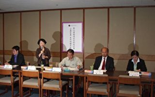 数位典藏国家型科技计划　建构南台湾文化