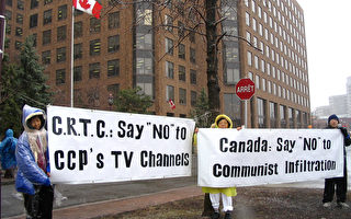 九家中共電視台申請落地加拿大 再遭反對
