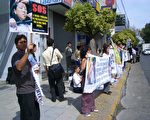 3月31日﹐阿根廷各界人士在中共駐阿根廷大使館前集會﹐抗議中共在蘇家屯的暴行。(大紀元圖片)