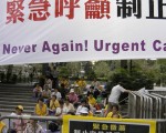 香港法轮功学员在立法会大楼前呼吁香港市民关注共在劳教所和监狱活体摘取和贩卖法轮功学员器官事件，并要求中共停止屠杀。（大纪元记者李明摄）