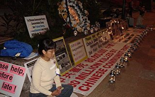昆士蘭法輪功舉行燭光悼念集中營死難學員