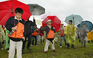 北县市运动合作  关渡八里健行风雨中展开