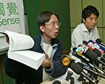 香港招股书被指不环保