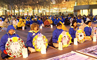 法輪功西雅圖燭光悼念被迫害致死學員