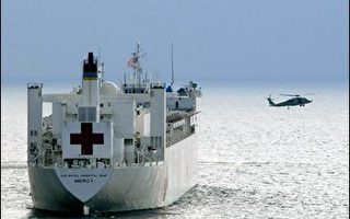 美国海军医疗船  再度访问海啸灾区协助民众
