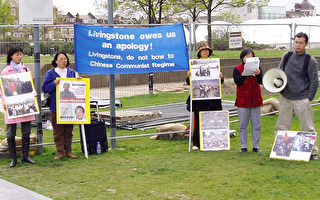 旅英華人抗議倫敦市長北京言論