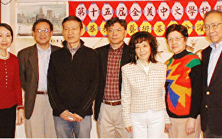 第15屆全美中文學校國畫書法比賽揭曉