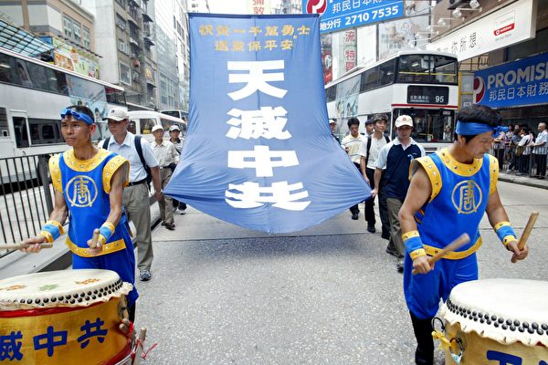 香港市民庆祝千万人退中共