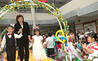 吴凤幼稚园欢渡母亲节及创意走秀