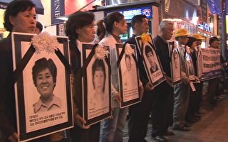 首尔市民希望把中共暴行公诸于众