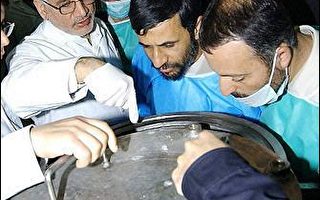 伊朗宣布提煉出純度百分之四點八濃縮鈾
