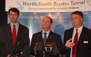 布市長宣佈「南北穿越隧道」得標主