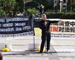 昆士蘭聲援千萬退黨 貴賓同聲譴責迫害罪行