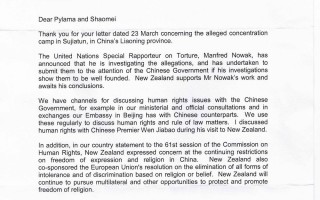 新西蘭總理支持聯合國專員對中國集中營的調查