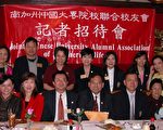 大專校友會母親節園遊會14日盛大舉行