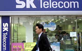 SKT成为韩首家进军美国的行动电信业