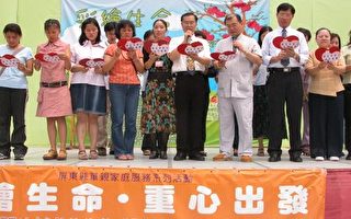 屏東單親家庭心不孤單 愛心滿滿