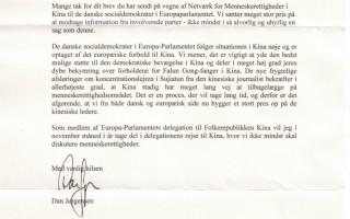 丹麥歐盟議員關注器官摘除罪行