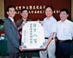 教育部長杜正勝巡視海區小學