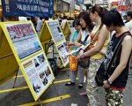 組圖：香港演示活摘器官  市民遊客圍觀