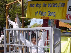 反酷刑展中的蹲小籠酷刑。(大紀元龍淑蕙攝) 反酷刑展中的蹲小籠酷刑。(大紀元龍淑蕙攝)