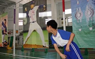 屏東和平國小運動科學巡迴展開幕