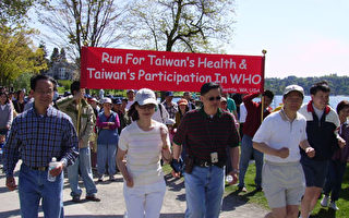 西雅圖僑社舉辦「台灣入WHO而跑」